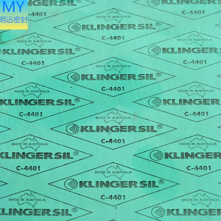 進(jìn)口克林格C-4401 klinger克林格進(jìn)口無石棉環(huán)保密封墊片，無石棉