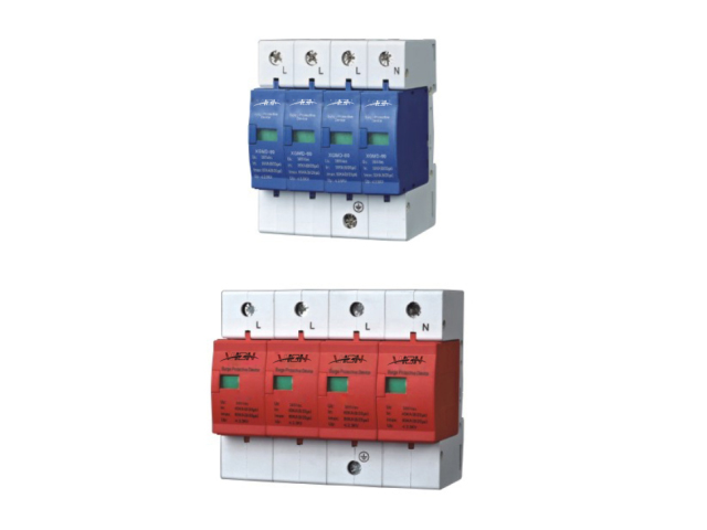 AHXHZNSPD/400電源低壓電浪涌保護(hù)模塊簡介