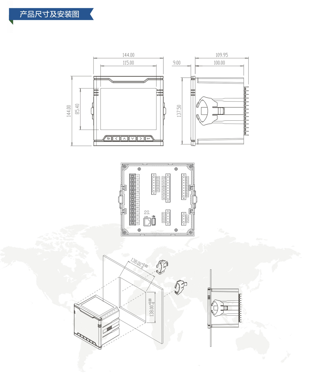 電力運行多相電能質(zhì)量分析裝置AHXHZN一DN(圖5)
