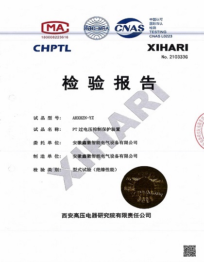 榮譽(yù)資質(zhì)(圖3) 榮譽(yù)資質(zhì)(圖3)