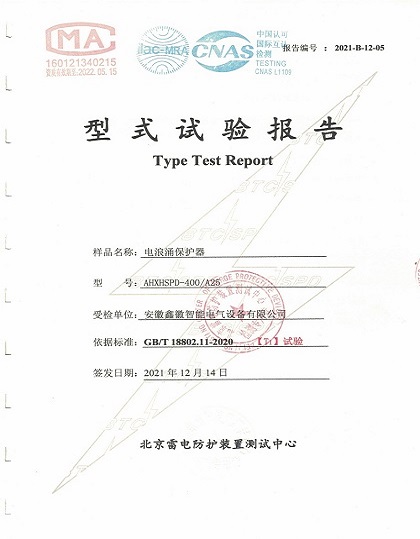 榮譽(yù)資質(zhì)(圖4) 榮譽(yù)資質(zhì)(圖4)