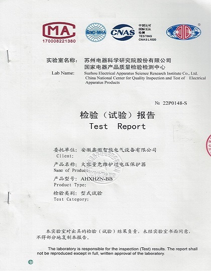 榮譽(yù)資質(zhì)(圖5) 榮譽(yù)資質(zhì)(圖5)