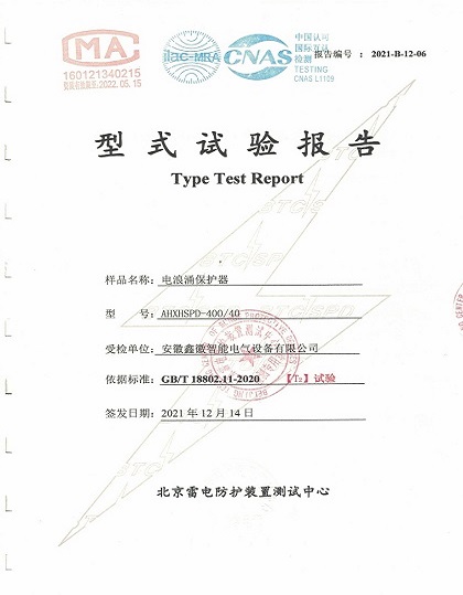 榮譽(yù)資質(zhì)(圖6) 榮譽(yù)資質(zhì)(圖6)