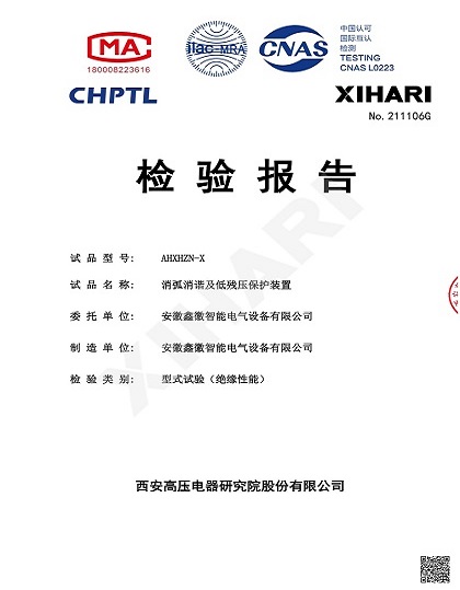 榮譽(yù)資質(zhì)(圖7) 榮譽(yù)資質(zhì)(圖7)