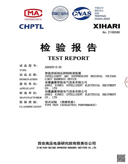 榮譽(yù)資質(zhì)(圖8) 榮譽(yù)資質(zhì)(圖8)