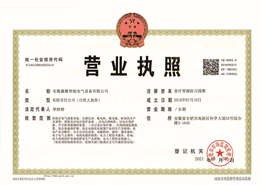 榮譽(yù)資質(zhì)(圖9) 榮譽(yù)資質(zhì)(圖9)